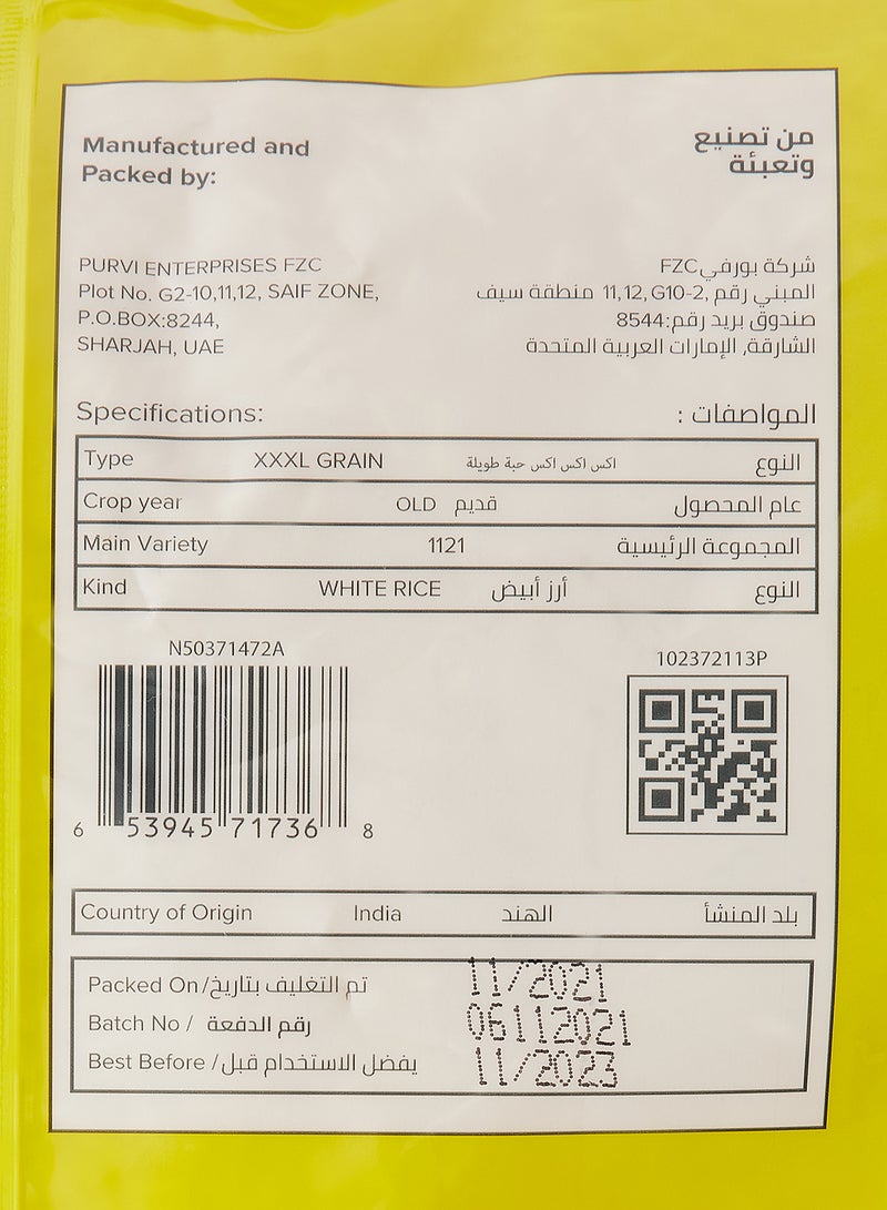 Noon Daily - Classic XXXL Basmati Rice  5kg  Single - Image 1