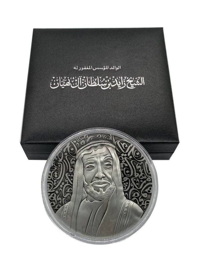 Sheikh Zayed Coin - v1637058260/N51893219A_4