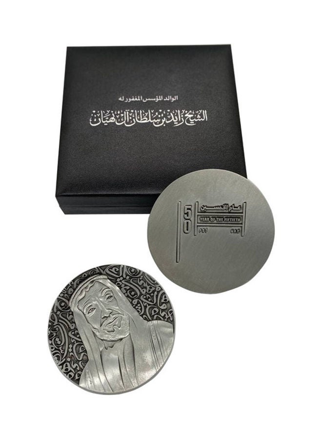 Sheikh Zayed Coin - v1637058260/N51893219A_5