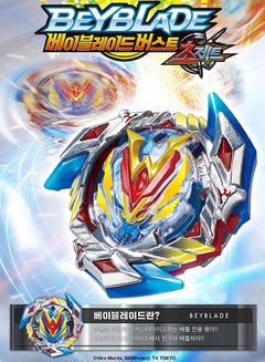 BeyBlade Takaratomy Burst Winning Valkyrie Beyblade With String Launcher For Kids 25.8x18.3x5.8cm  - Image 4