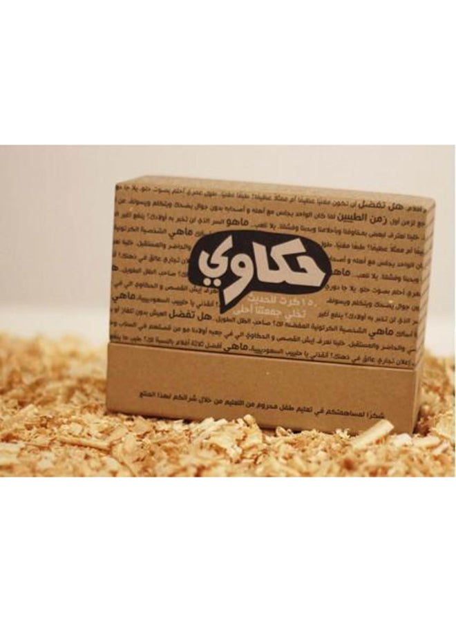 ROCK PAPER SCISSORS - 150-Piece Hakawi Storytelling Card Game Set A-6 In Beige Color Durable And Sturdy - Image 1