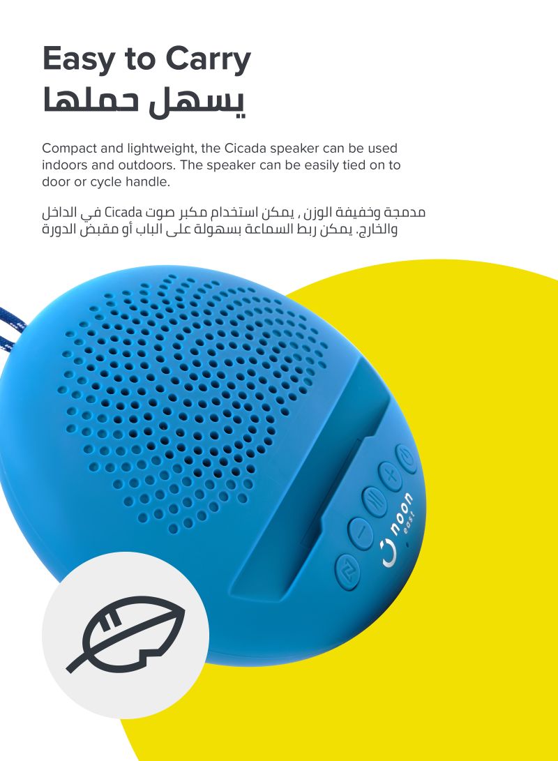 مكبر صوت سيكادا محمول ويعمل بخاصية البلوتوث ويدعم تقنية TWS ومزود بحامل للهاتف مع منفذ USB ويعمل بقدرة 3 وات أزرق فاتح