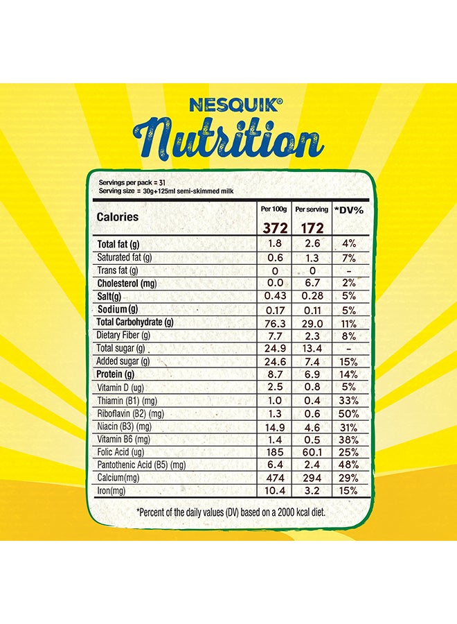 نسكويك حبوب بنكهة الشوكولاتة من نستله 950جرام - Image 4