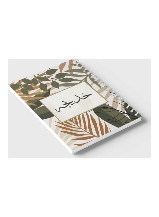 LOWHA - Spiral Notebook for school or business with 60 sheets - Arabic name Khadija Brown/Grey/Black - Image 1