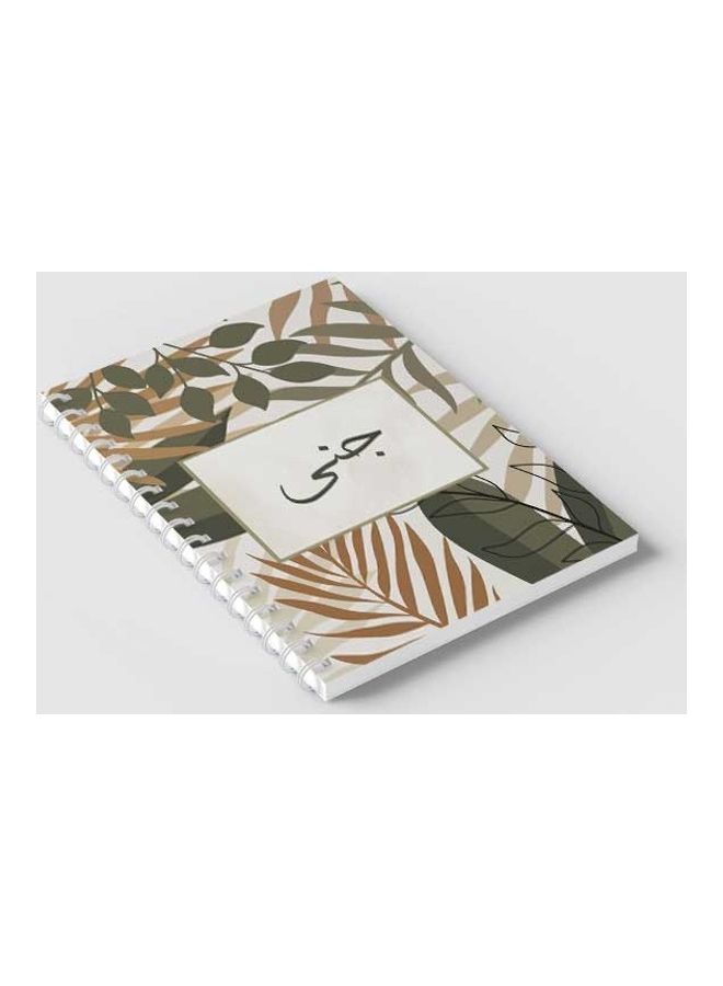 LOWHA - Spiral Notebook for school or business with 60 sheets - Arabic name Jana Brown/Grey/Black - Image 1