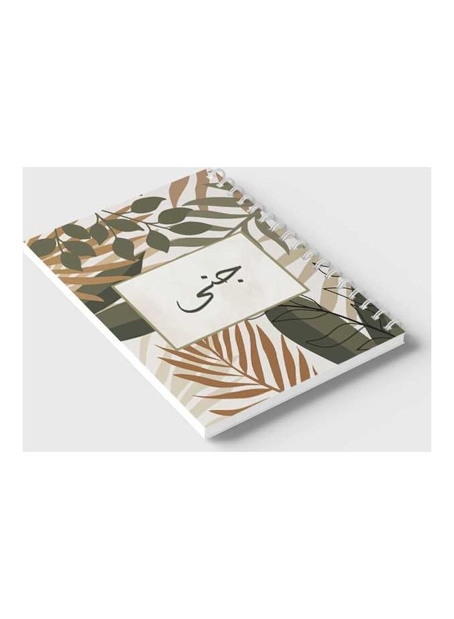 LOWHA - Spiral Notebook for school or business with 60 sheets - Arabic name Jana Brown/Grey/Black - Image 1