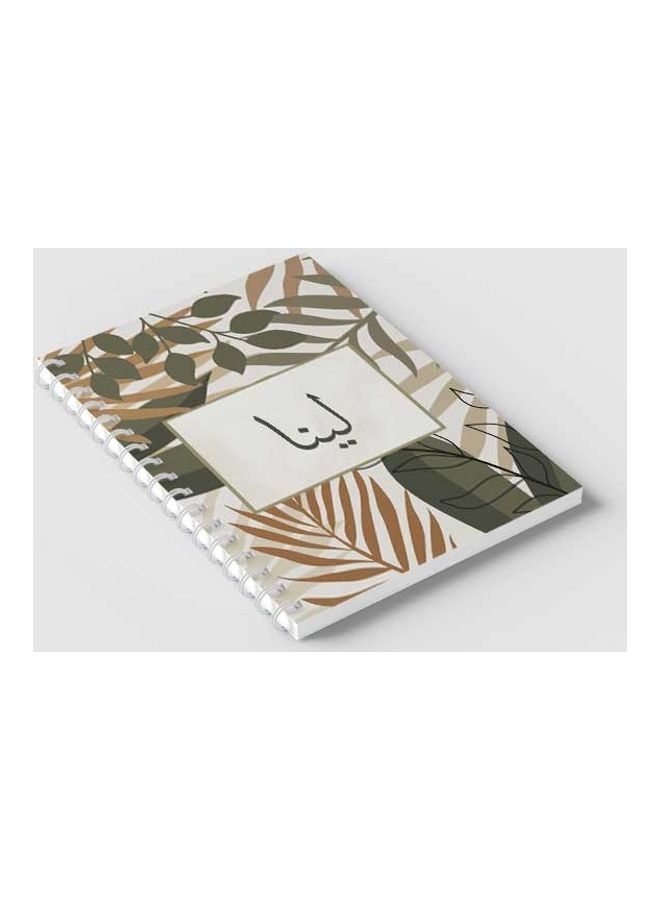 LOWHA - Spiral Notebook for school or business with 60 sheets - Arabic name Lina Brown/Grey/Black - Image 1