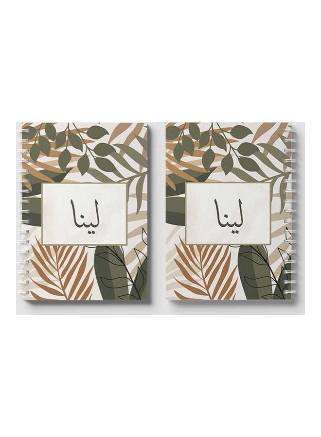 LOWHA - Spiral Notebook for school or business with 60 sheets - Arabic name Lina Brown/Grey/Black - Image 1