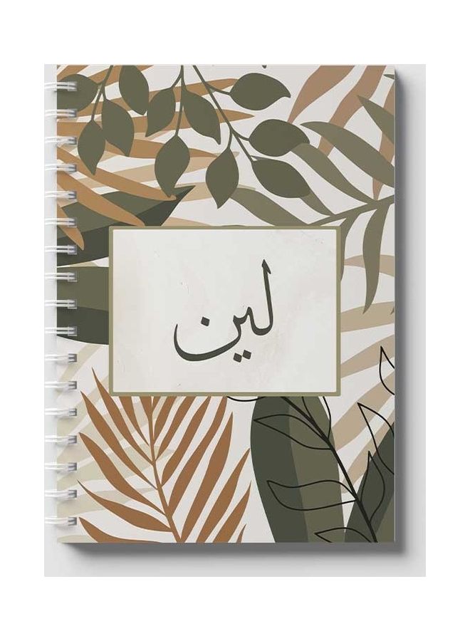LOWHA - Spiral Notebook for school or business with 60 sheets - Arabic name Leen Brown/Grey/Black - Image 1