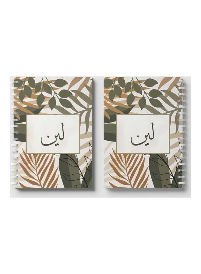 LOWHA - Spiral Notebook for school or business with 60 sheets - Arabic name Leen Brown/Grey/Black - Image 1