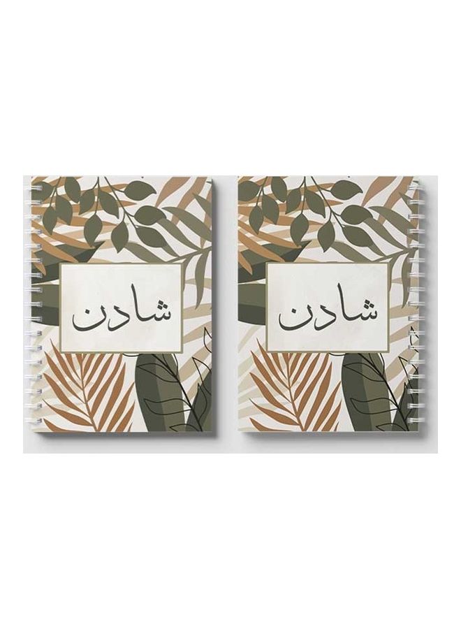 LOWHA - Spiral Notebook for school or business with 60 sheets - Arabic name Shaden Brown/Grey/Black - Image 1