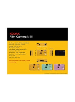 Kodak Reusable  M35 35mm Film Camera, Fixed-Focus and Wide Angle, Build in Flash and Compatible with 35mm Color Negative or B/W Film (Film and AAA Battery NOT Included) by Corex (Yellow)  - Image 5