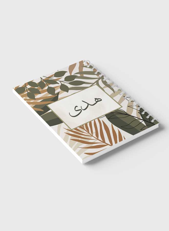 لوحة دفتر ملاحظات بسلك حلزوني للمدرسة أو العمل يحتوي على 60 ورقة - اسم هدى باللغة العربية بني/ رمادي/ أسود - Image 5