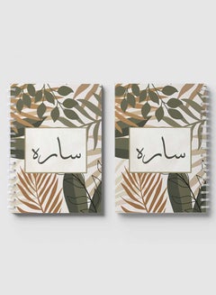LOWHA Spiral Notebook for school or business with 60 sheets - Arabic name Sarah Brown/Grey/Black  - Image 4