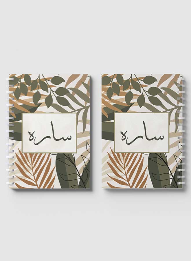 LOWHA - Spiral Notebook for school or business with 60 sheets - Arabic name Sarah Brown/Grey/Black - Image 1