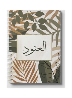 LOWHA Spiral Notebook Brown/Grey/Black  - Image 1