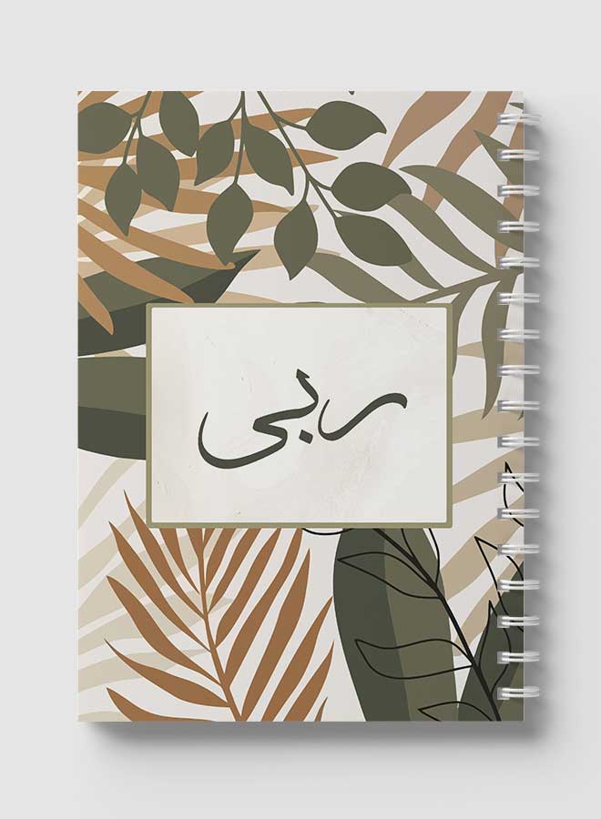 لوحة دفتر ملاحظات بسلك حلزوني للمدرسة أو العمل يحتوي على 60 ورقة، اسم روبا باللغة العربية متعدد الألوان - Image 5