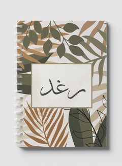 LOWHA Spiral Notebook For School Or Business with 60 Sheets, Arabic Name Raghad Multicolour  - Image 1