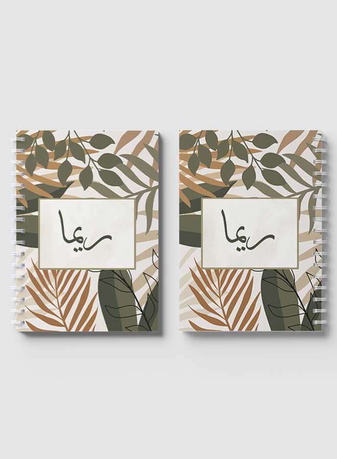 LOWHA - Spiral Notebook For School Or Business with 60 Sheets, Arabic Name Rima Multicolour - Image 1