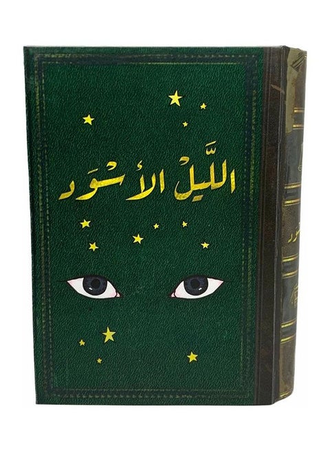 The Black Night Card Premium-grade Materials Creative Game For 14 Years And Above 16.5x4.3x13cm