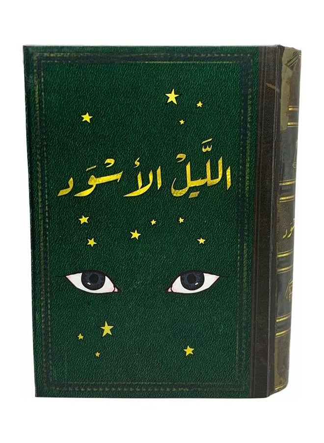 بلاك نايت لعبة ذا بلاك نَايت كارد كرييتيف للأطفال بعمر 14 سنة فما فوق 16.5x4.3x13سم - Image 1