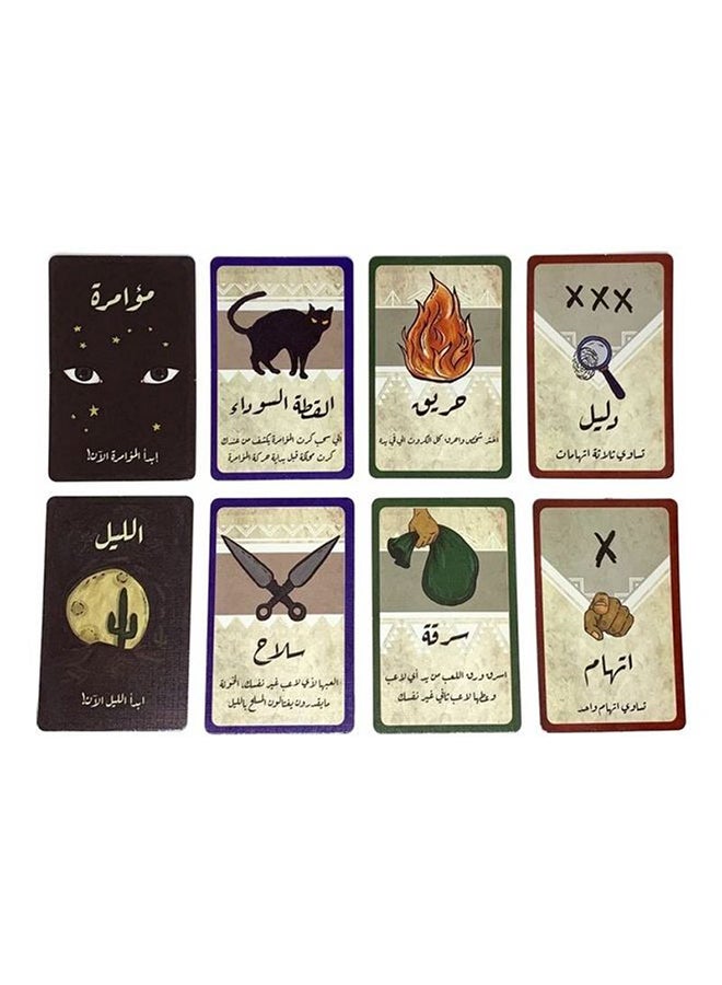 بلاك نايت لعبة ذا بلاك نَايت كارد كرييتيف للأطفال بعمر 14 سنة فما فوق 16.5x4.3x13سم - Image 3