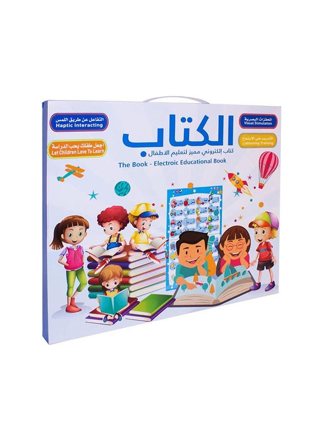 ماركة غير محددة كتاب تعليمي عربي/انجليزي  - Image 1