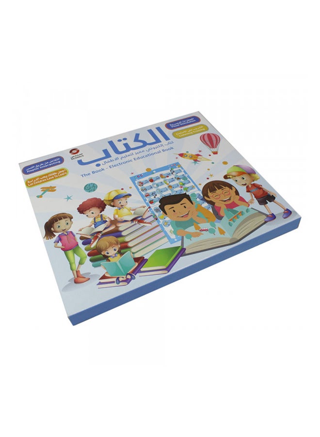 ماركة غير محددة كتاب تعليمي عربي/انجليزي  - Image 2