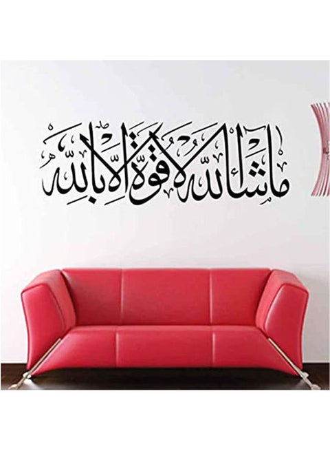 Islamic Wall Decals For Living Room Masha Allah Design   Removable Stickers Black 34x100cm