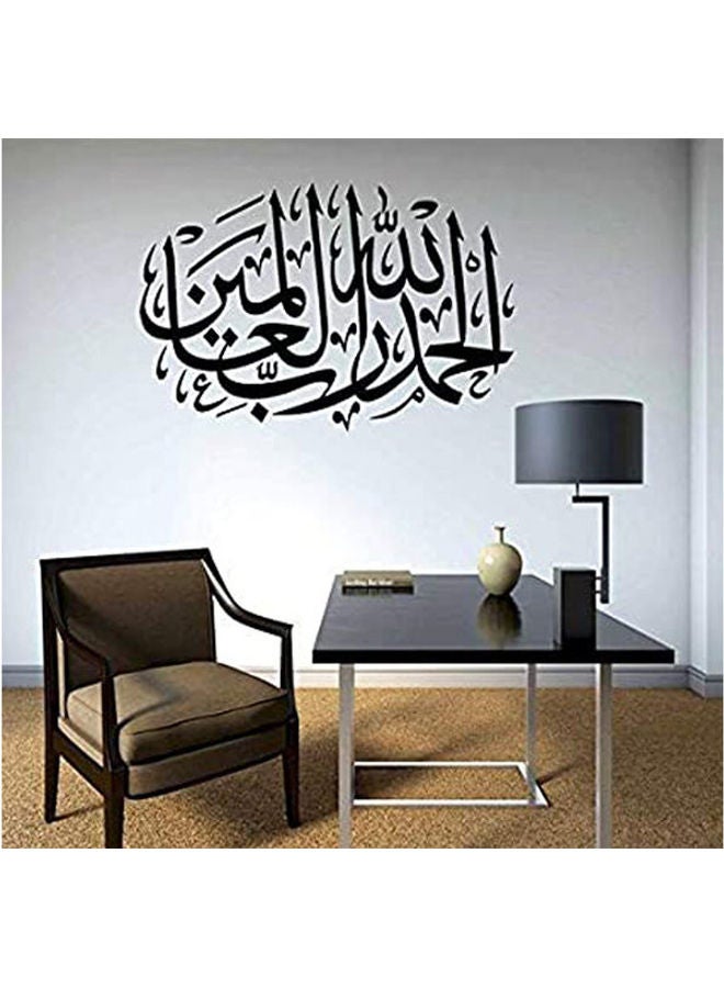 بي بي أوريجنال ديزاينز ملصقات جدارية قابلة للإزالة بتصميم إسلامي لغرفة المعيشة أسود 