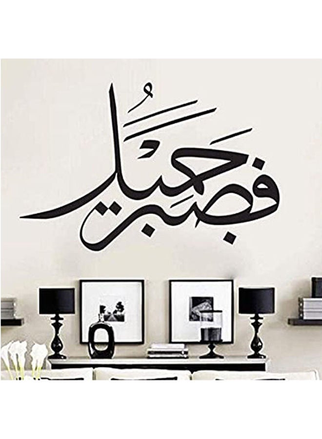 ملصق جداري بتصميم عربي مطبوع عليه حروف عربية أسود 89x58سم