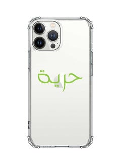 Stylizedd Classic Case Cover For Apple iPhone 13 Pro Max Freedom  - Image 1