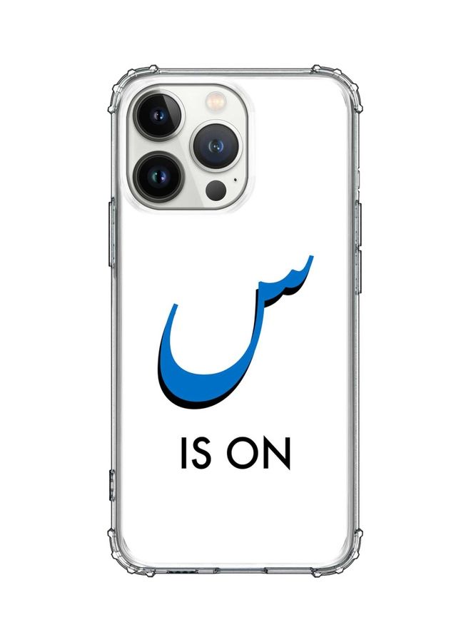 ستايلايزد غطاء حماية كلاسيكي لهاتف أبل آيفون 13 برو نمط بطبعة عبارة "IS ON س" - Image 1