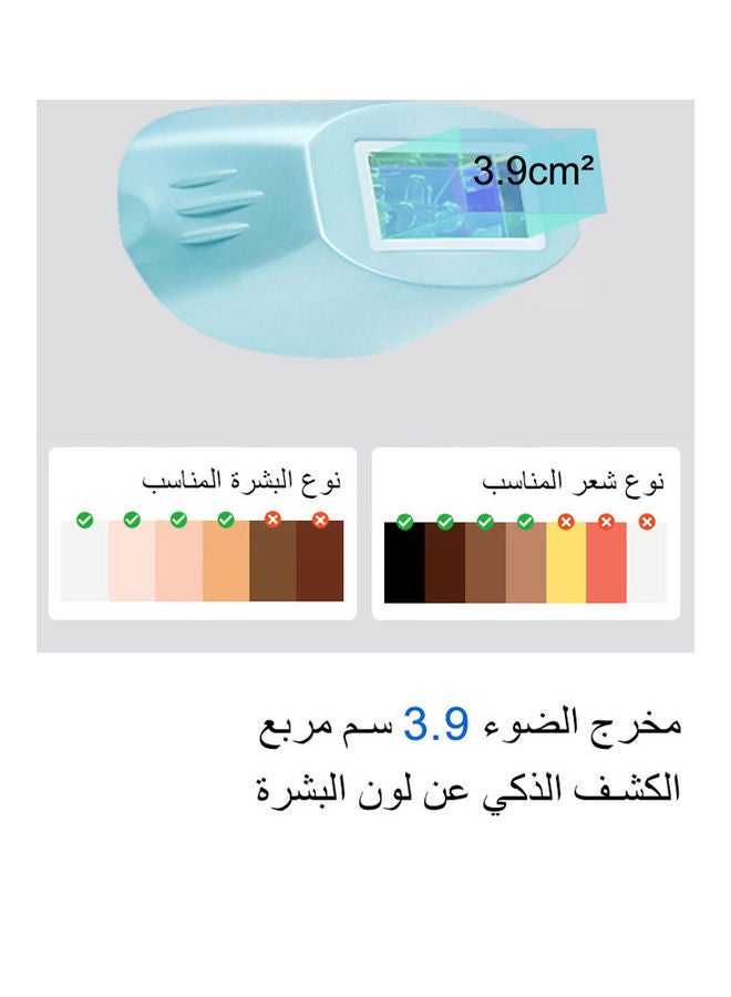 ملاي جهاز إزالة الشعر الدائم بالليزر في المنزل بتقنية IPL أخضر - Image 3