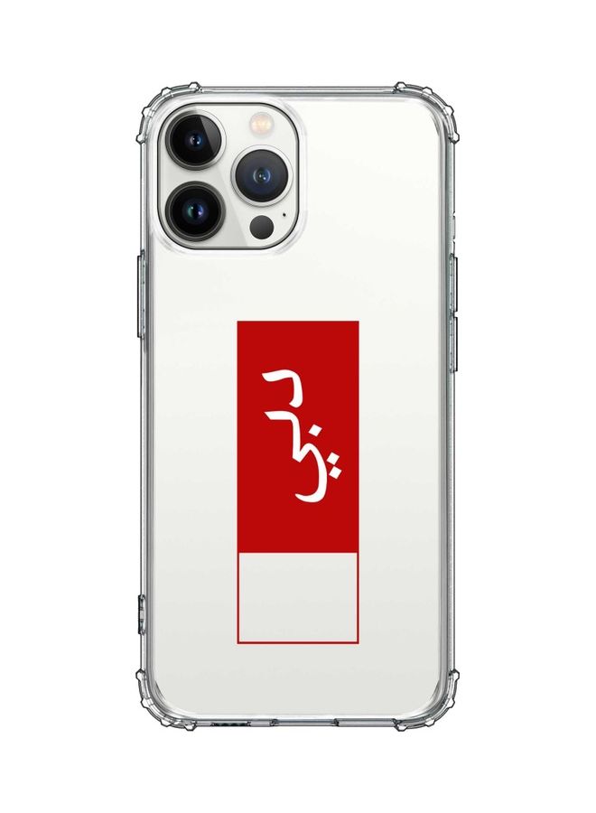 Stylizedd Classic Clear Case For Apple iPhone 13 Pro Max Dubai Flag - Image 1
