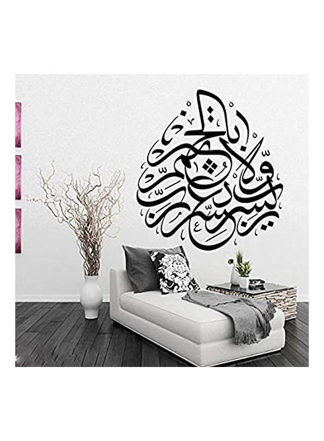 Muslim Culture Birds Living Room Decorative Stickers Creative Personality Background Wall Murals Black 20x60cm