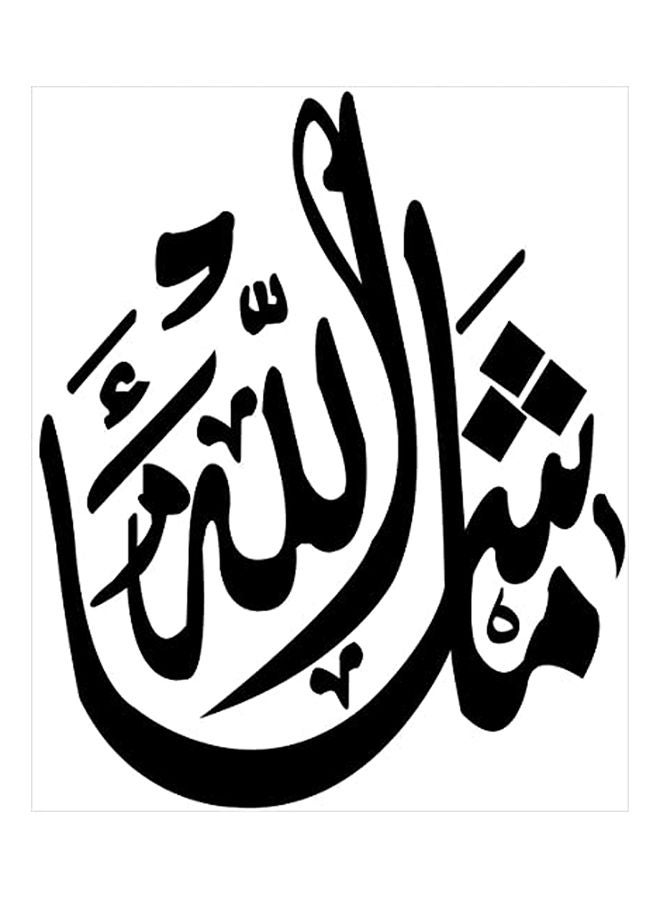 Muslim Culture Hand Carved Wall Stickers Waterproof Can Be Removed Black 50x45cm