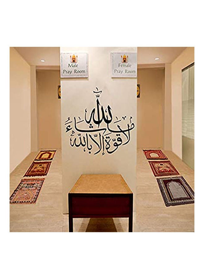 Black Removable Arabic Muslim Islamic Decal National Religious Art Mural Wall Sticker Home Decor Multicolour