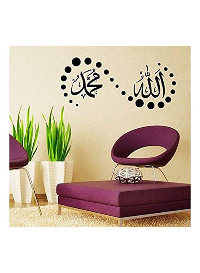 ملصق جداري فني مضاد للماء بتصميم إسلامي لديكور المنزل بتصميم كلمة إسلامية لديكور الحائط متعدد الألوان 60x25سم