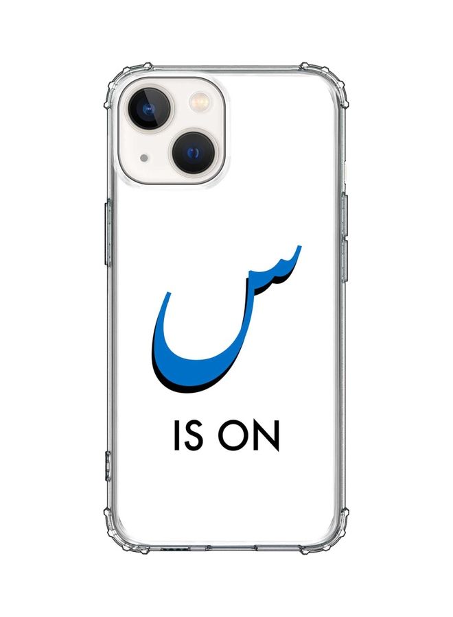 ستايلايزد غطاء حماية شفاف كلاسيكي لهاتف أبل آيفون 13 ميني بغطاء مقاوم للصدمات من جل البولي يوريثان الحراري نمط بطبعة عبارة "IS ON س" - Image 1