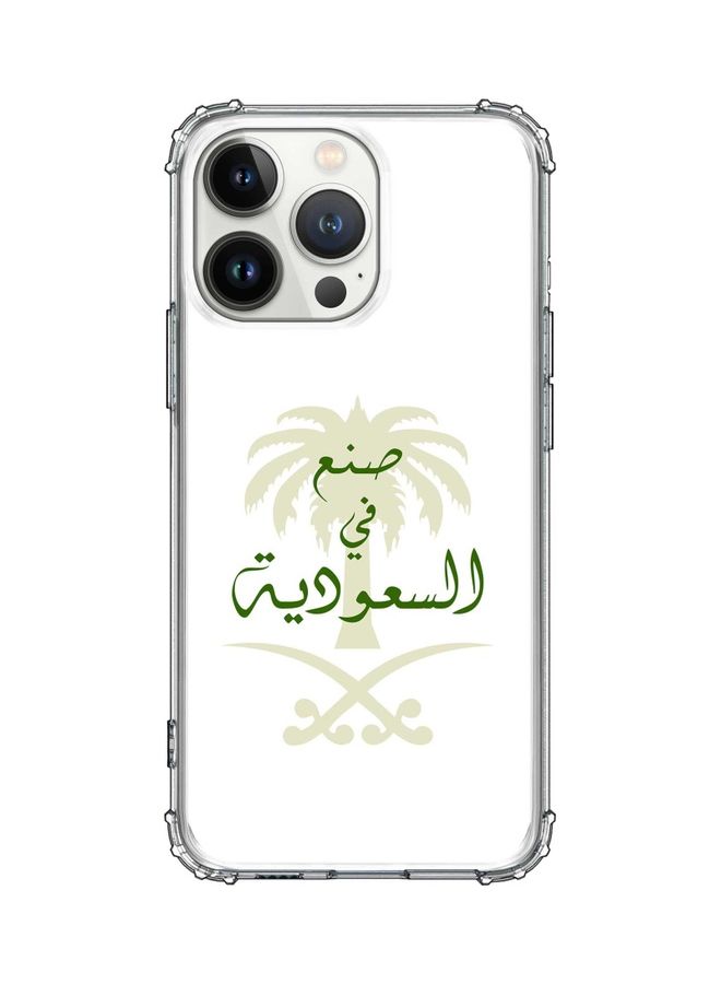 ستايلايزد غطاء حماية كلاسيكي لهاتف أبل آيفون 13 برو مكتوب عليه عبارة "صنع في السعودية" - Image 1