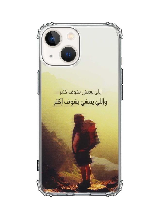 ستايلايزد غطاء حماية شفاف كلاسيكي لهاتف ابل ايفون 13 ميني مصنوع من جل تي بي يو مقاوم للصدمات - امش أكثر بل اطلب أكثر! - Image 1