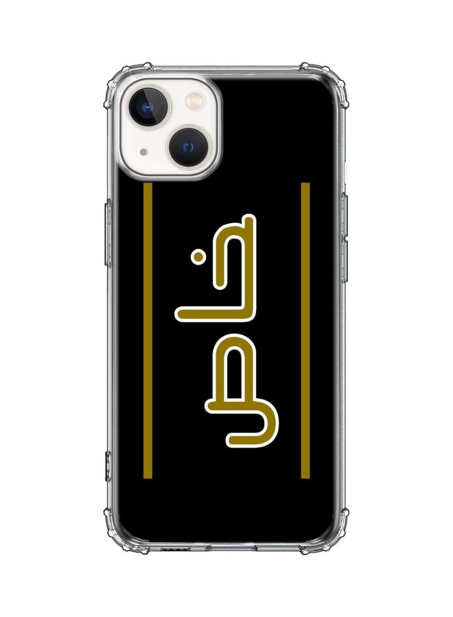 Stylizedd Classic Case Cover For Apple iPhone 13 Khaas - Image 1
