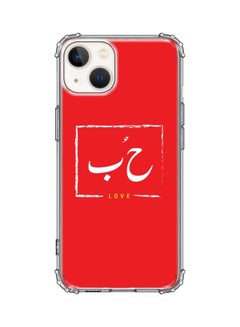 Stylizedd Classic Case Cover For Apple iPhone 13 Hoob  - Image 1