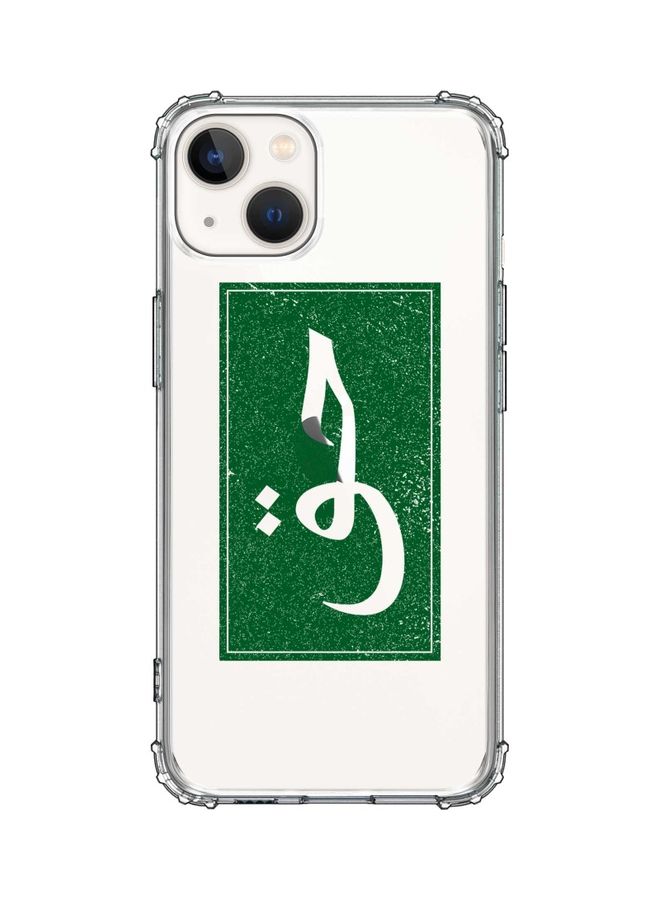 Stylizedd Classic Case Cover For Apple iPhone 13 Haq - Image 1