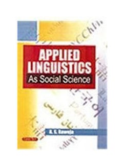 Print And Broadcast Journalism Paperback English by David, - 2012 