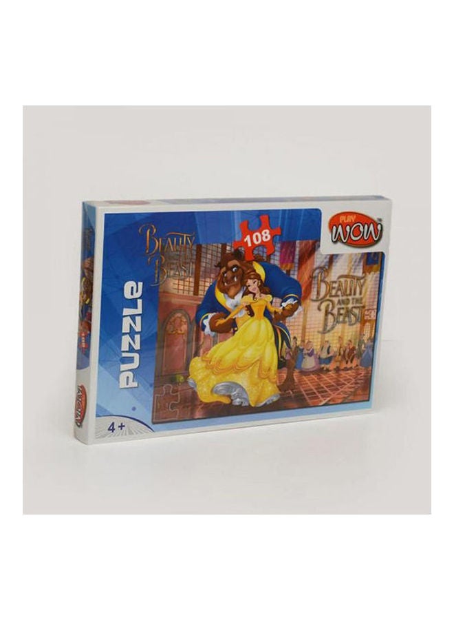 واو - Puzzle Beauty And The Beast - Image 1