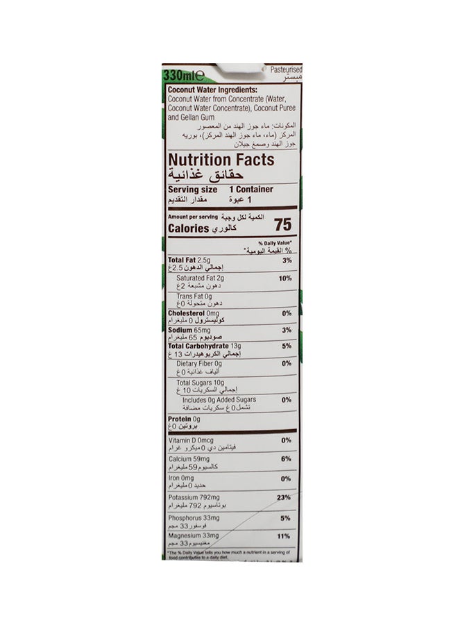 Coconut Water Pressed 330ml - Image 5