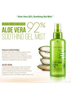 Nature way Aloe Vera Soothing Gel Mist 150ml  - Image 3