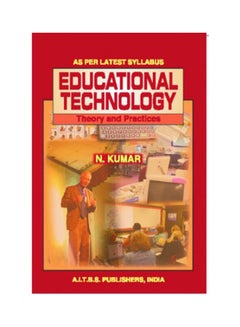 Educational Technology Theory and Practices paperback english - 2009 